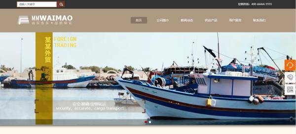 公司網(wǎng)站制作，網(wǎng)站上漏洞的解決方案