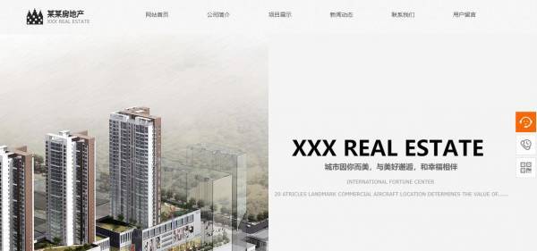 公司網(wǎng)站制作，在網(wǎng)站中融入視覺效果