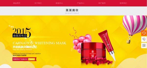 企業(yè)網(wǎng)站建設(shè)，網(wǎng)站數(shù)據(jù)存儲(chǔ)區(qū)