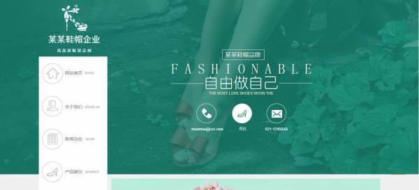 企業(yè)網(wǎng)站建設(shè)，完善網(wǎng)站的安全管理