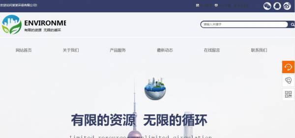 企業(yè)網(wǎng)站建設(shè)，正確選擇網(wǎng)站中文字的字體