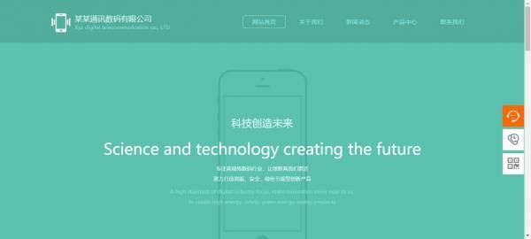 公司網(wǎng)站制作，網(wǎng)站設(shè)計(jì)的安全漏洞
