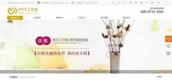 公司網(wǎng)站制作，明確網(wǎng)站建設(shè)目標(biāo)