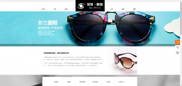 企業(yè)網(wǎng)站建設(shè)，合理確定網(wǎng)站建設(shè)目標(biāo)