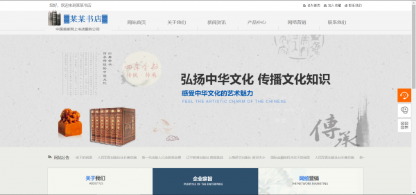 企業(yè)網(wǎng)站建設(shè)，網(wǎng)站風(fēng)格中圖像處理技術(shù)應(yīng)用