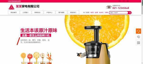 公司網(wǎng)站制作，網(wǎng)頁的交互性