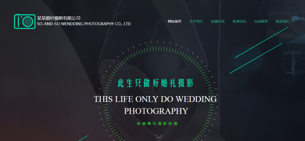 企業(yè)網(wǎng)站建設(shè)，網(wǎng)站建設(shè)的秘訣：提升用戶體驗(yàn)