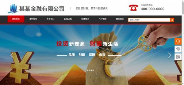 公司網(wǎng)站制作，教你打造高轉(zhuǎn)化率的網(wǎng)頁設(shè)計